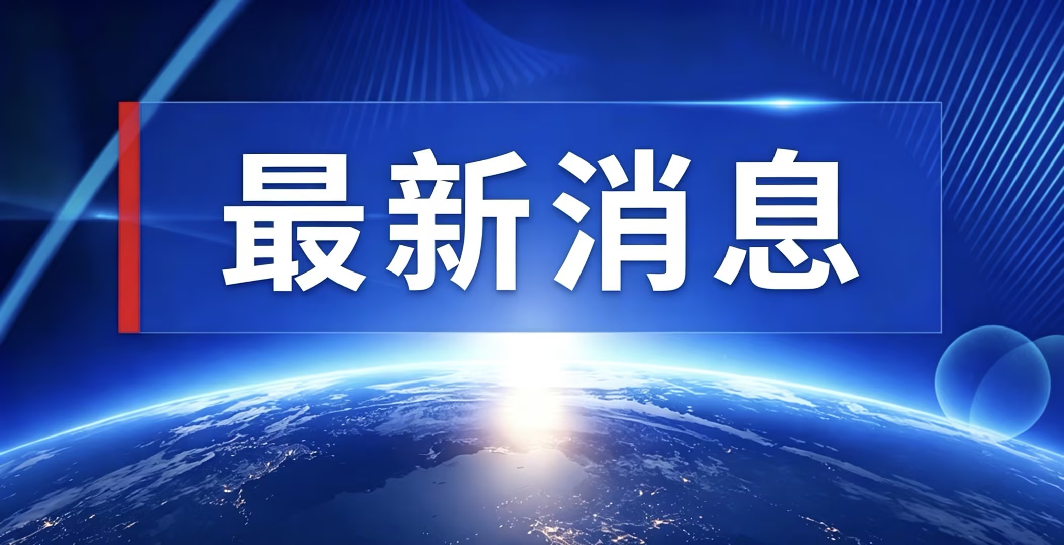 四川大中新动力无限义务公司 一期年产3万吨碳酸锂扶植名目第一次环评公示